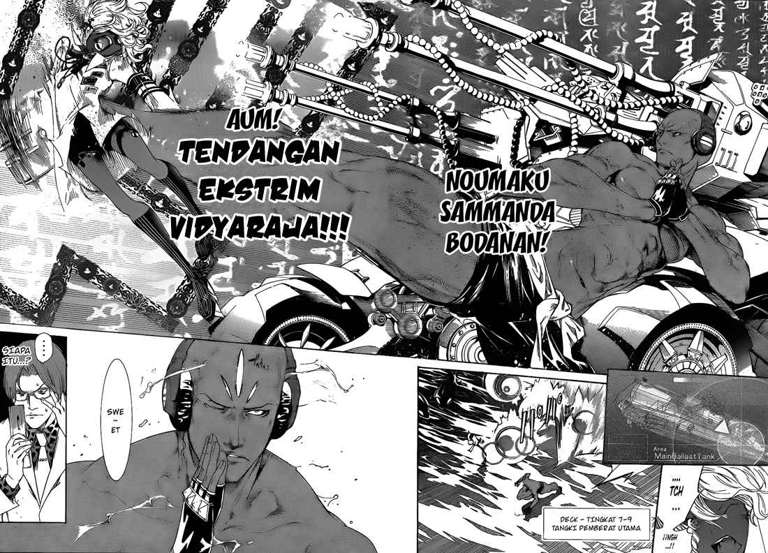 Air Gear Chapter 287 Image 8