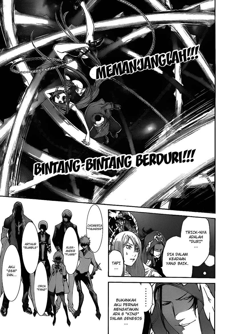 Air Gear Chapter 288 Image 14