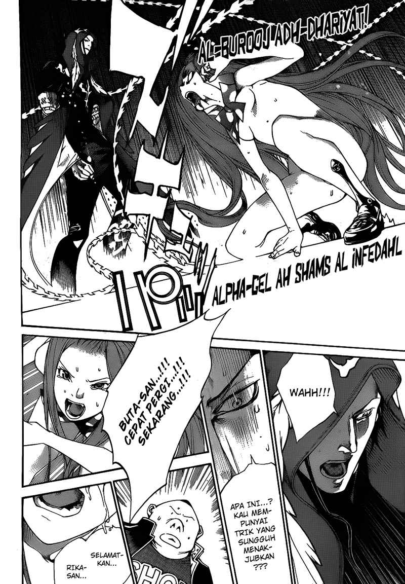 Air Gear Chapter 289 Image 12