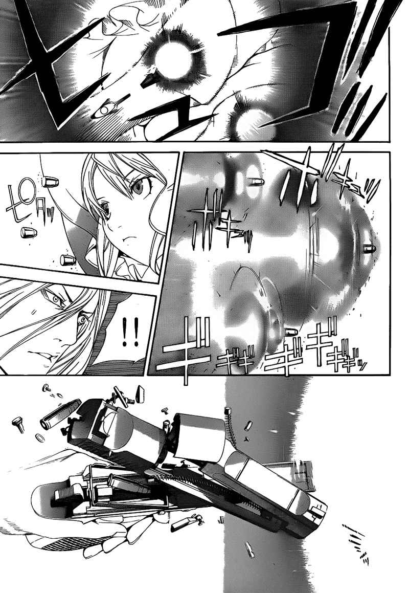 Air Gear Chapter 290 Image 12