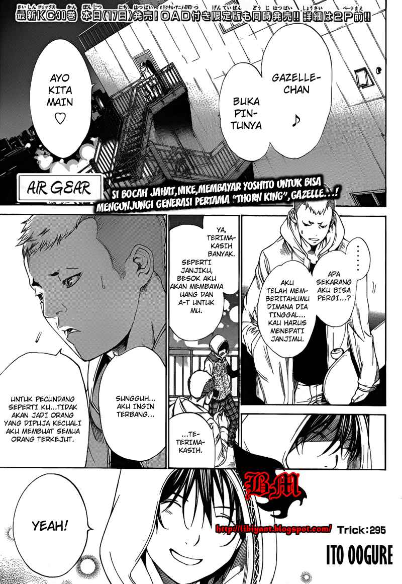 Air Gear Chapter 295 Image 1