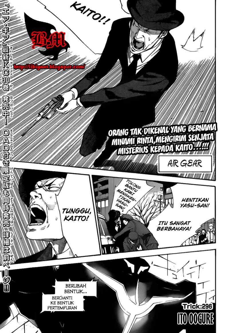 Air Gear Chapter 296 Image 1