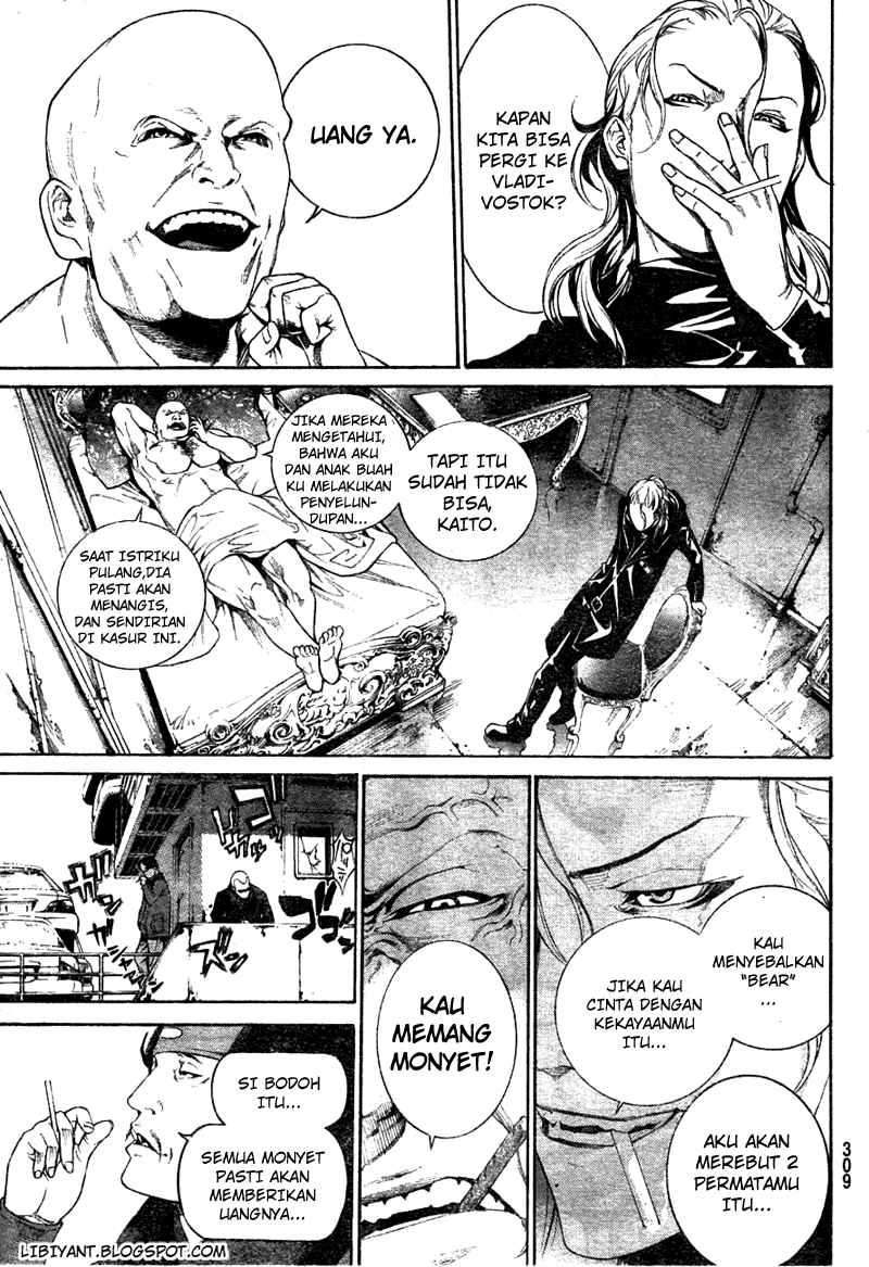 Air Gear Chapter 298 Image 4