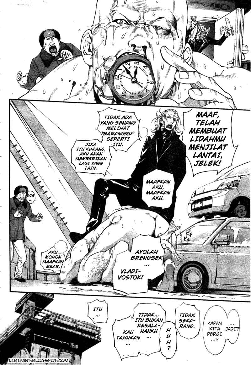 Air Gear Chapter 298 Image 5