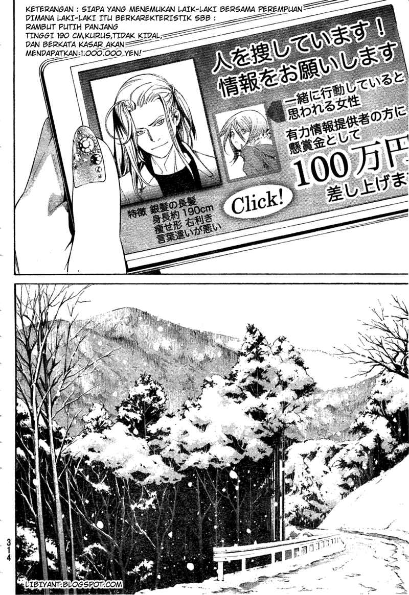 Air Gear Chapter 298 Image 9