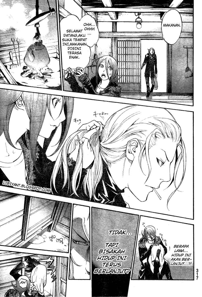 Air Gear Chapter 298 Image 12