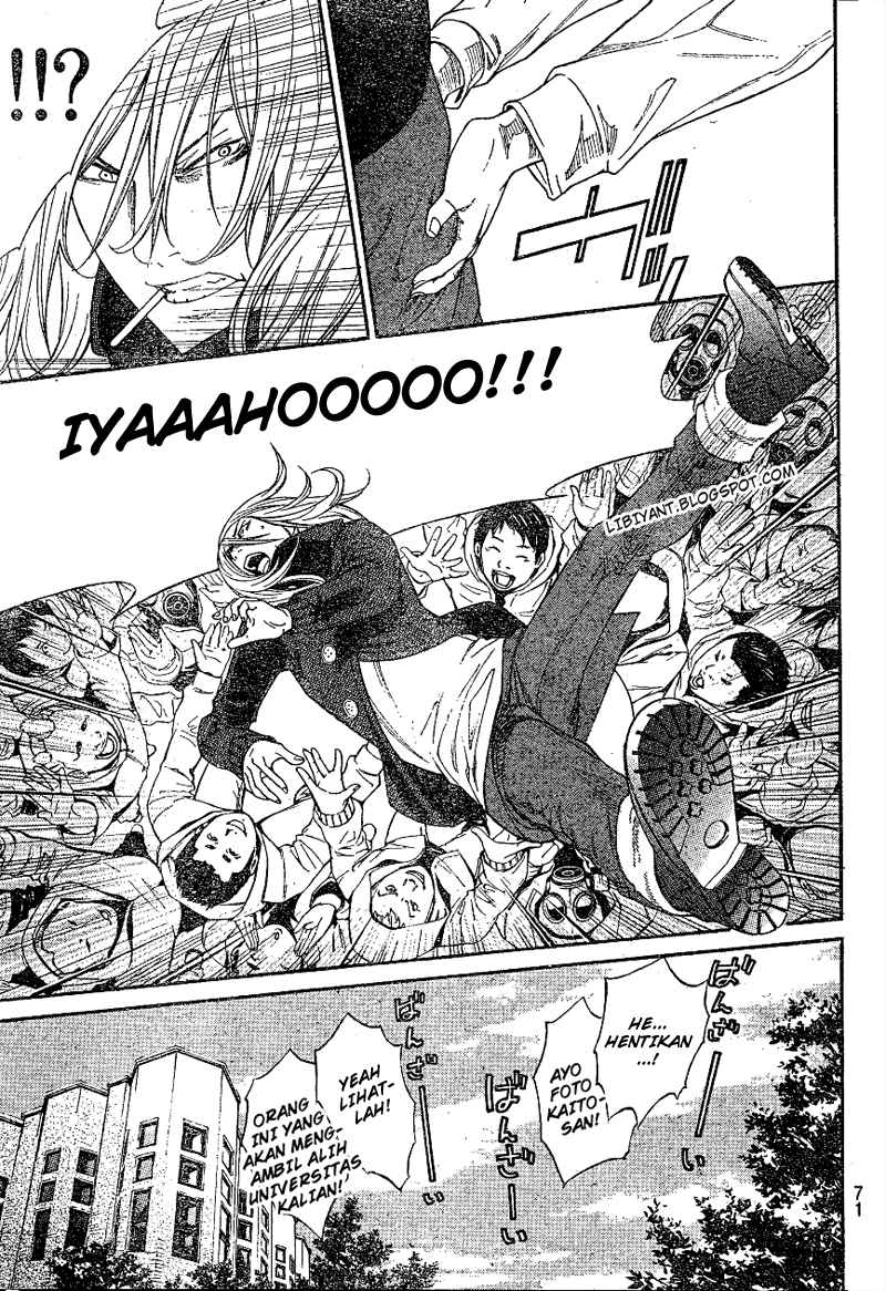 Air Gear Chapter 300 Image 3
