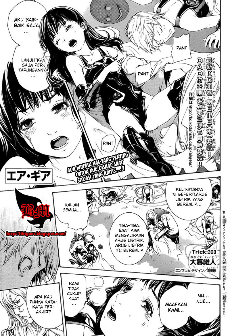 Air Gear Chapter 309 Image 1