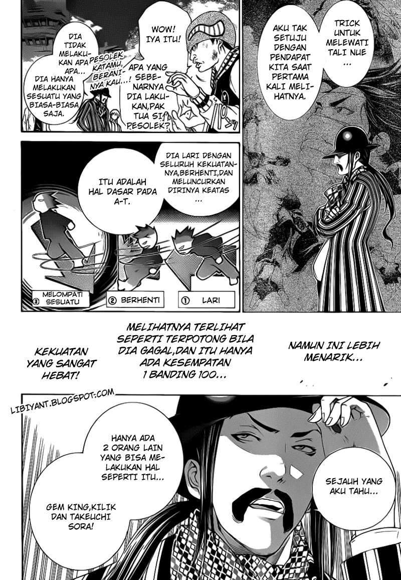 Air Gear Chapter 311 Image 13