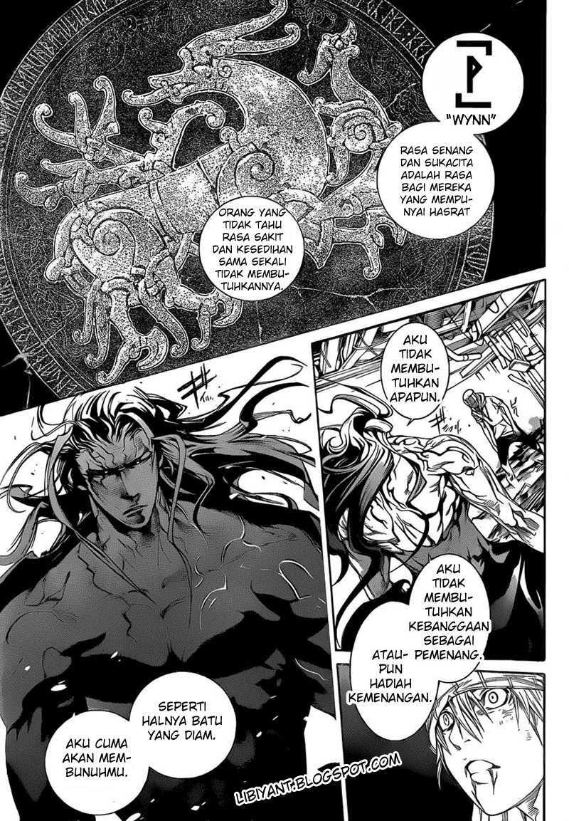 Air Gear Chapter 317 Image 8