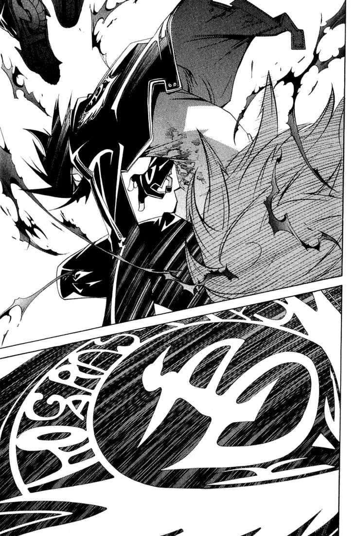 Air Gear Chapter 75 Image 3
