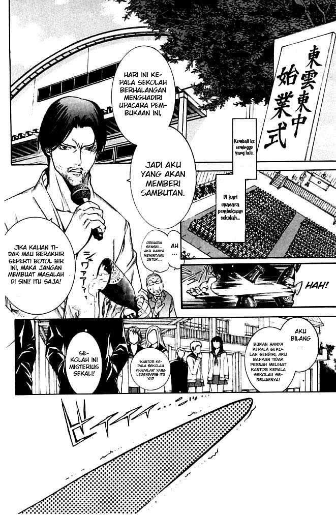 Air Gear Chapter 79 Image 3