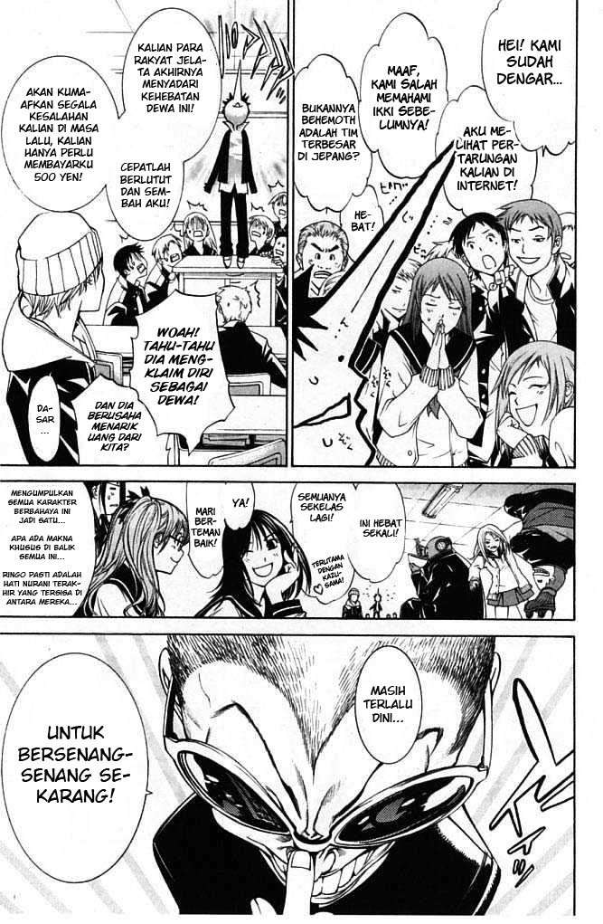 Air Gear Chapter 79 Image 4