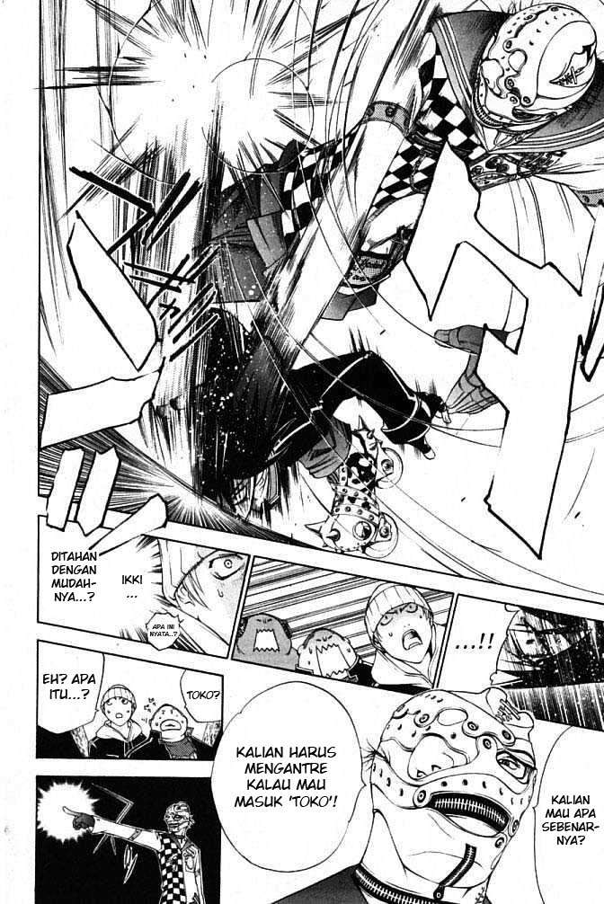 Air Gear Chapter 79 Image 13