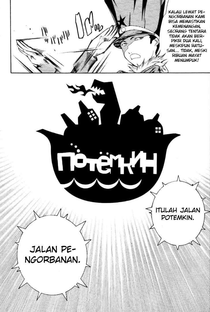 Air Gear Chapter 90 Image 6