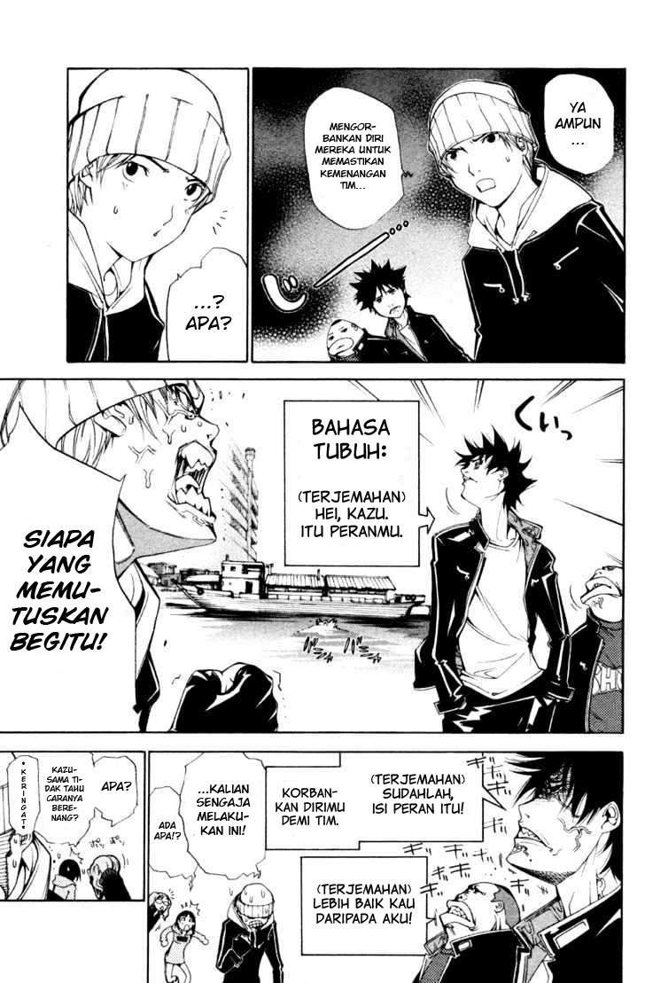Air Gear Chapter 90 Image 7