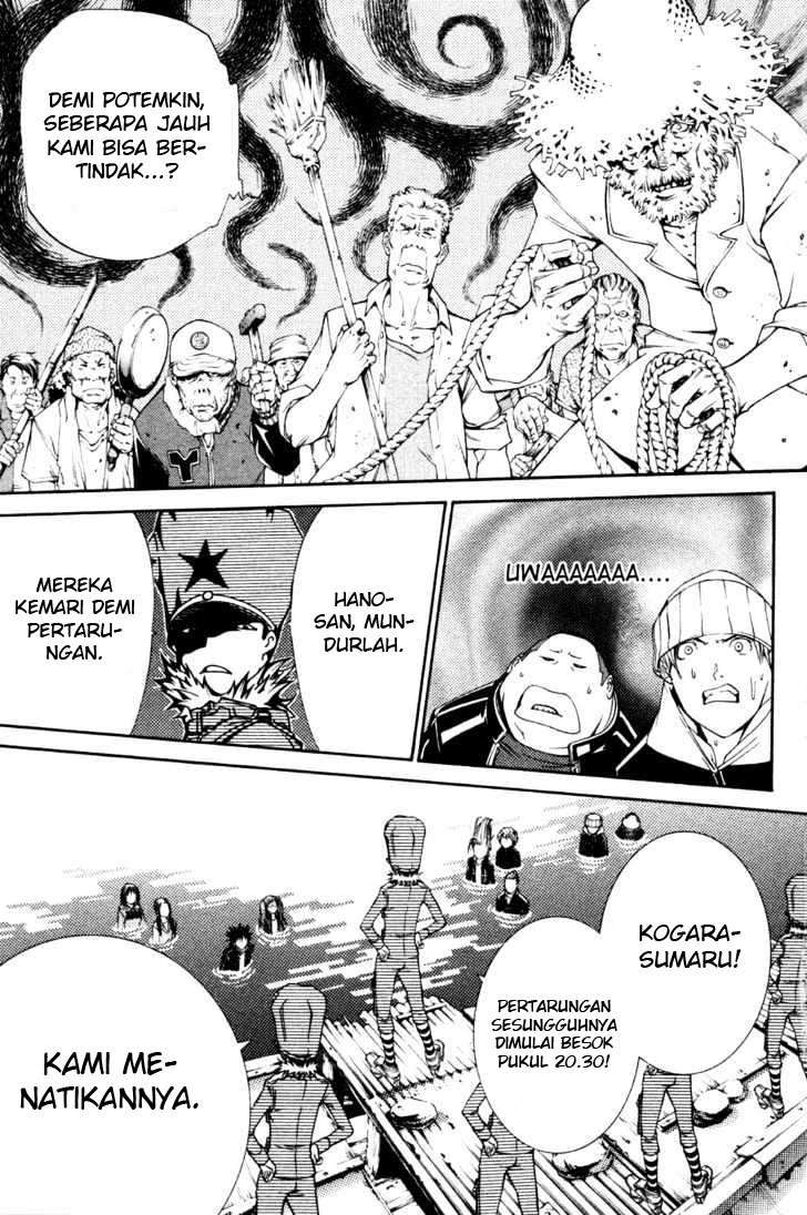 Air Gear Chapter 90 Image 11
