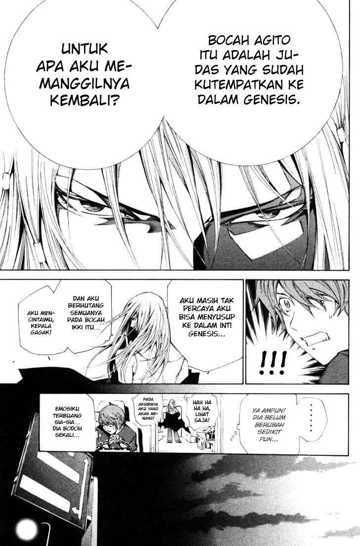 Air Gear Chapter 93 Image 12