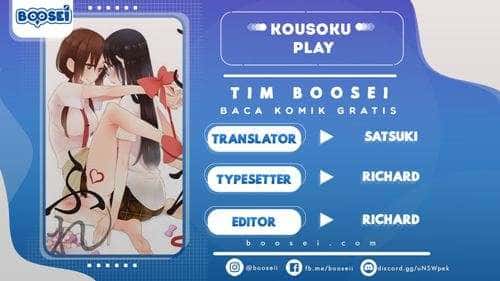 Kousoku Play Chapter 12 Image 0