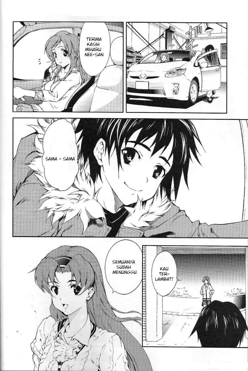 Baby Princess Chapter 01 Image 2