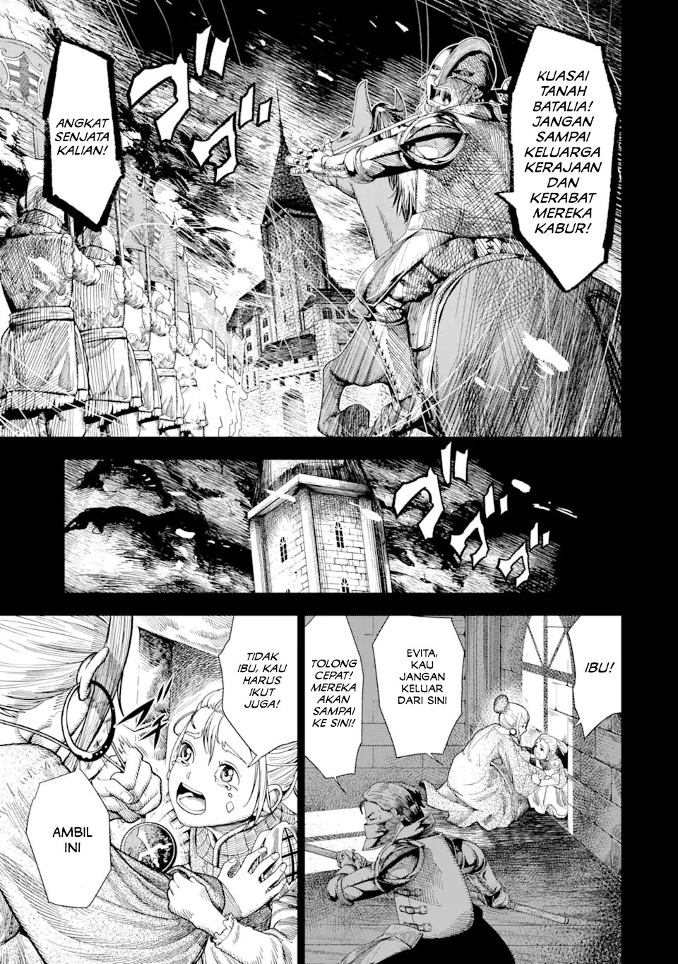 Blood-crawling Princess of a ruined Country Chapter 1.1 Image 10