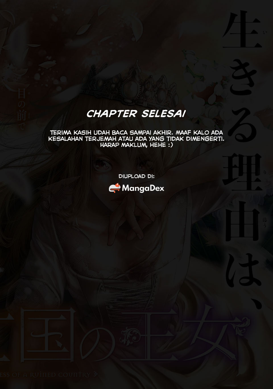 Blood-crawling Princess of a ruined Country Chapter 1.3 Image 16