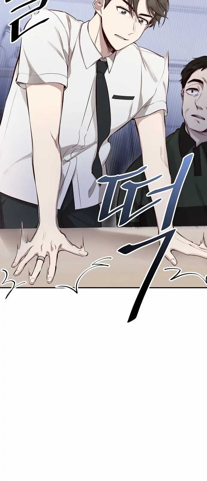 Genius Hitter Hits Fastball Chapter 01 Image 68