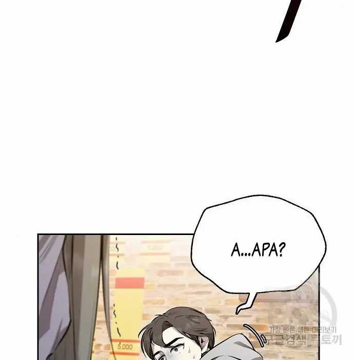 Genius Hitter Hits Fastball Chapter 02 Image 104