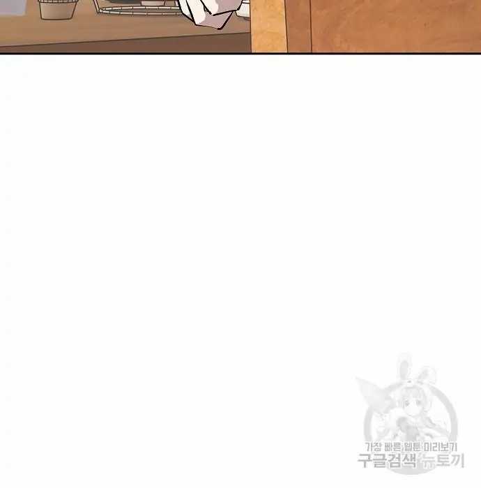 Genius Hitter Hits Fastball Chapter 02 Image 121