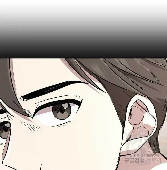 Genius Hitter Hits Fastball Chapter 02 Image 122