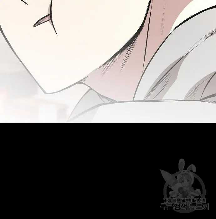 Genius Hitter Hits Fastball Chapter 02 Image 123