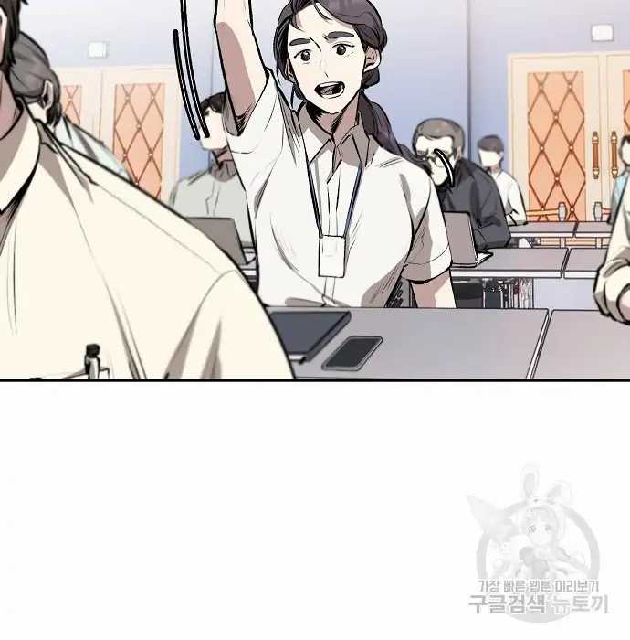 Genius Hitter Hits Fastball Chapter 02 Image 145