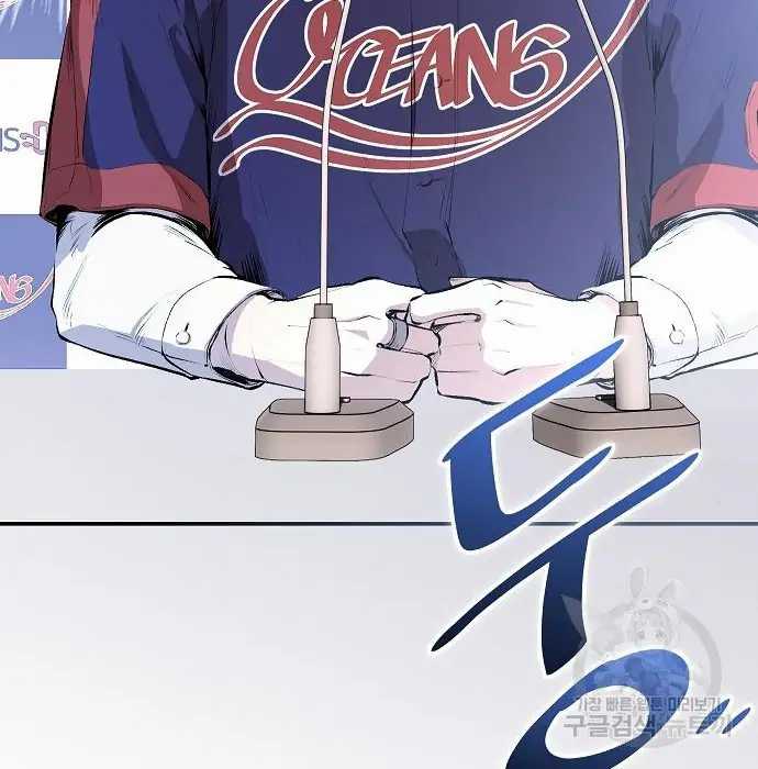 Genius Hitter Hits Fastball Chapter 02 Image 149