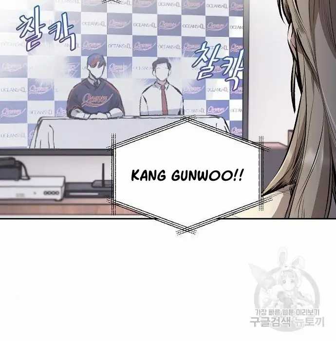 Genius Hitter Hits Fastball Chapter 02 Image 161