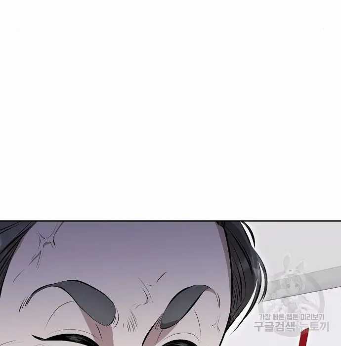 Genius Hitter Hits Fastball Chapter 03 Image 120