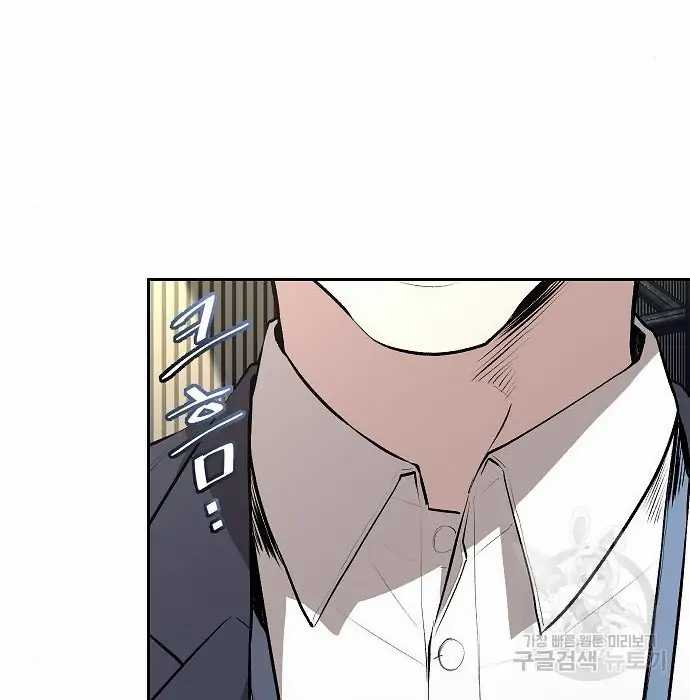 Genius Hitter Hits Fastball Chapter 03 Image 132