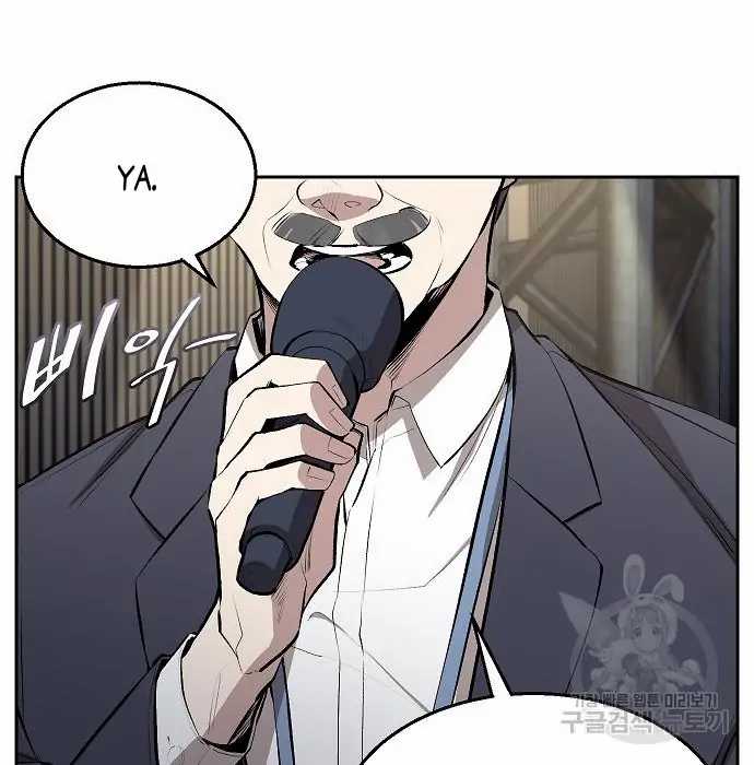 Genius Hitter Hits Fastball Chapter 03 Image 134