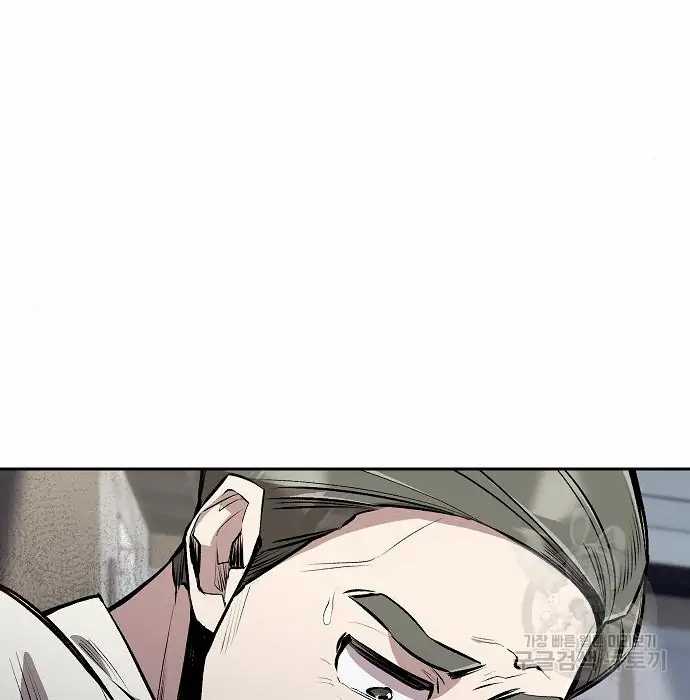 Genius Hitter Hits Fastball Chapter 03 Image 149