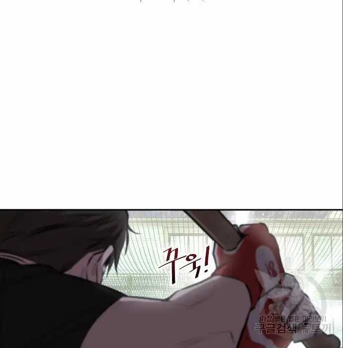 Genius Hitter Hits Fastball Chapter 05 Image 100