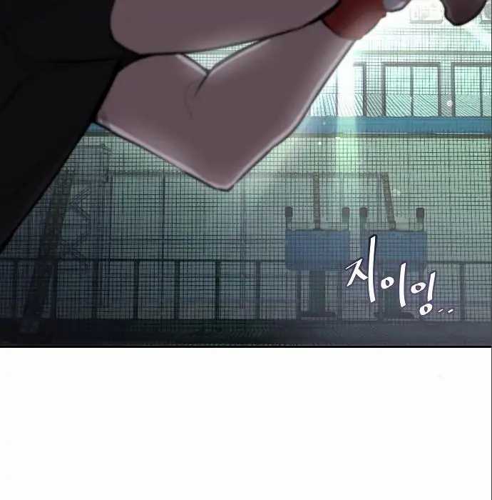 Genius Hitter Hits Fastball Chapter 05 Image 101