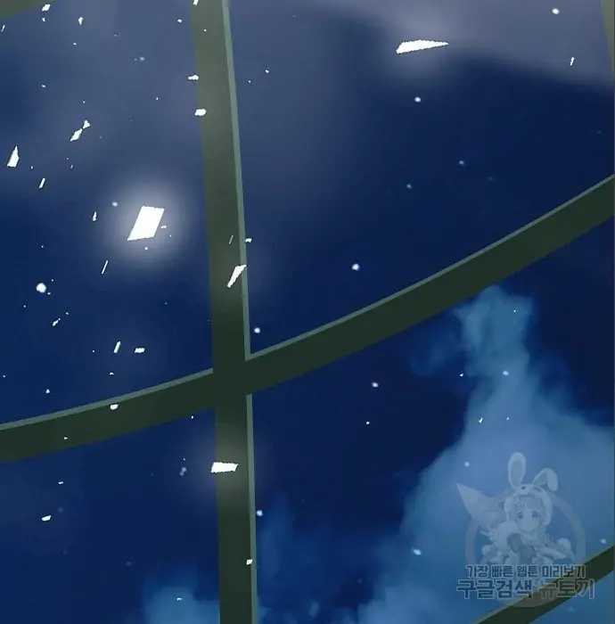 Genius Hitter Hits Fastball Chapter 05 Image 112