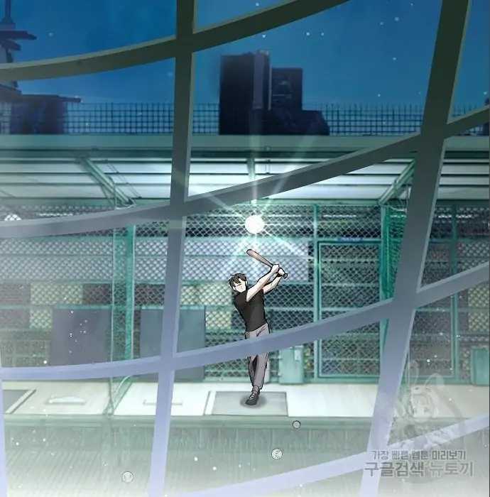 Genius Hitter Hits Fastball Chapter 05 Image 114