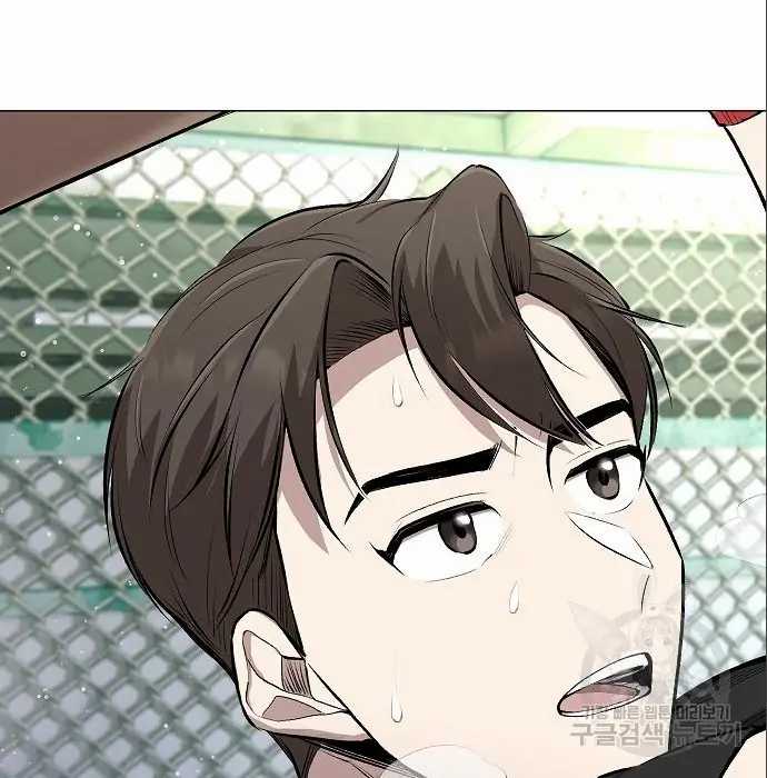 Genius Hitter Hits Fastball Chapter 05 Image 116