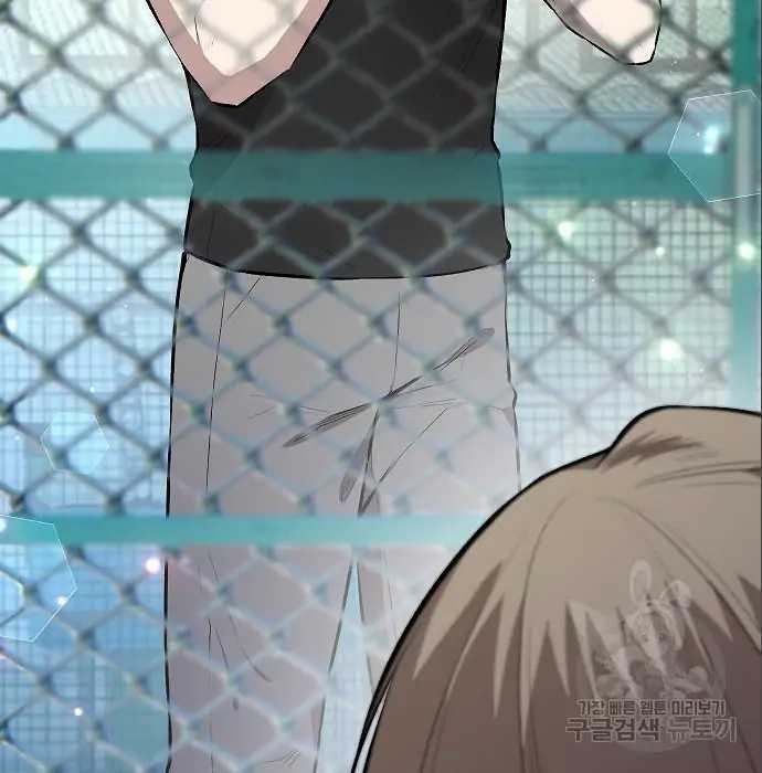 Genius Hitter Hits Fastball Chapter 05 Image 120