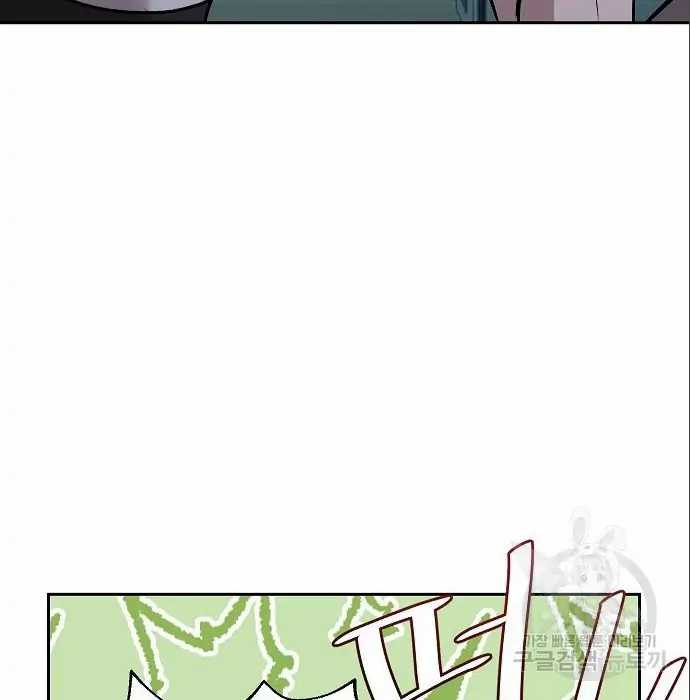 Genius Hitter Hits Fastball Chapter 05 Image 130