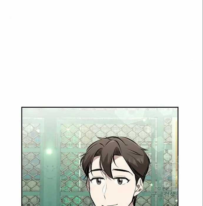 Genius Hitter Hits Fastball Chapter 05 Image 133