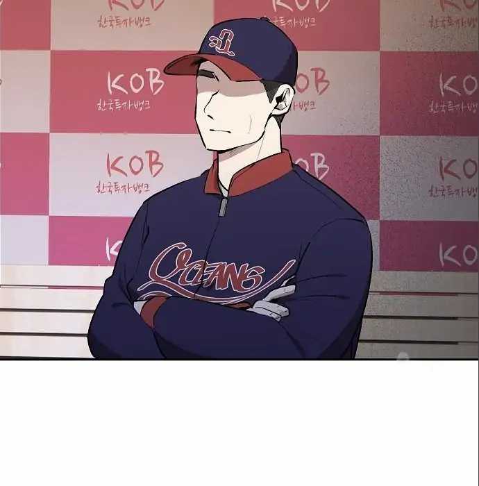 Genius Hitter Hits Fastball Chapter 05 Image 141