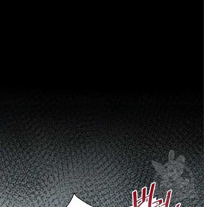 Genius Hitter Hits Fastball Chapter 05 Image 163
