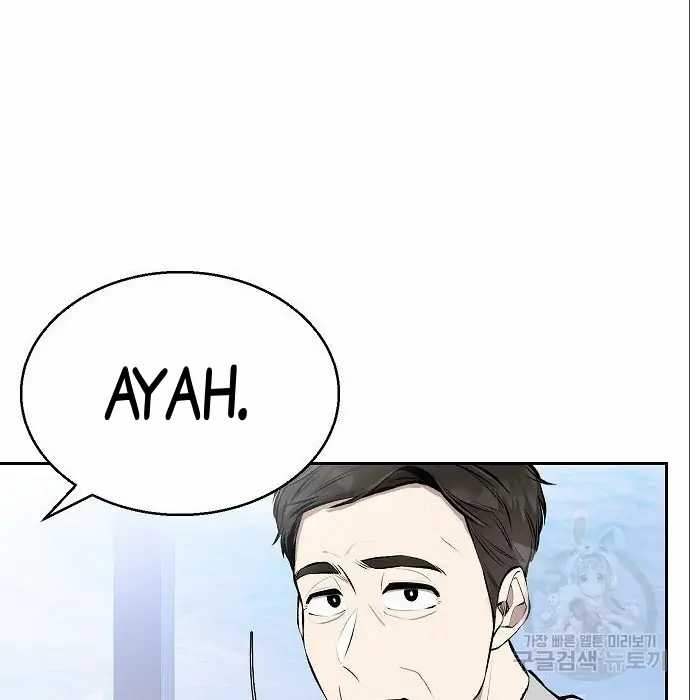 Genius Hitter Hits Fastball Chapter 05 Image 175