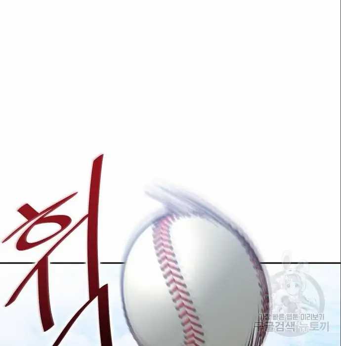 Genius Hitter Hits Fastball Chapter 05 Image 180